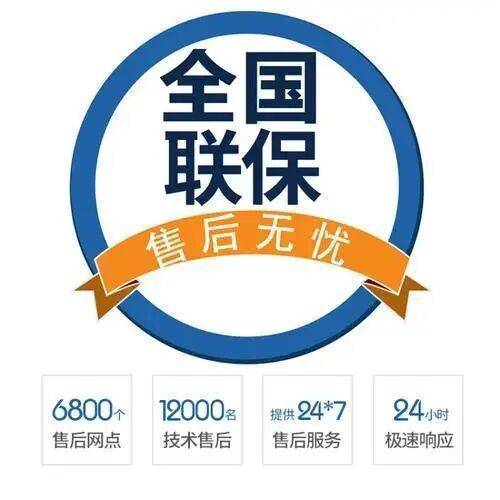 哈尔滨博世壁挂 炉(Bosch)服务中心