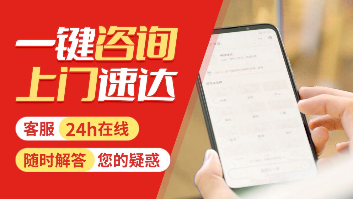 哈尔滨博世壁挂 炉(Bosch)关于我们